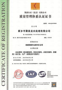 厂家销售反渗透专用阻垢剂,广东,郑州
