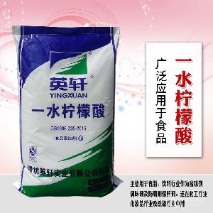 提供一水柠檬酸价格 型号 图片
