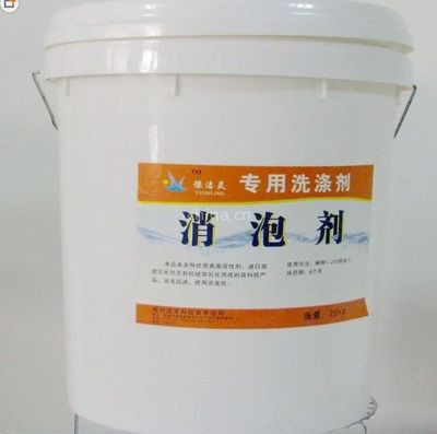 化泡剂