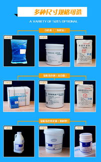 浆料型白色素提供样品食品专用增白剂着色剂牛奶白钛白粉