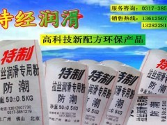 供应拔丝粉 - 拉拨液 - 金属加工助剂 - 精细化学品 - 供应 - 切它网(QieTa.com)