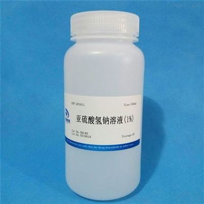 亚硫酸氢钠溶液(1%) NobleRyder D6140 染色及显色类_化学试剂_行业专用试剂_生化与分子生物学用试剂_产品库_中国化工仪器网