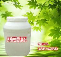 果葡糖浆含量厂家 批发商 价格表