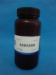 免疫染色洗涤液 NobleRyder I0139 免疫组化相关产品_化学试剂_行业专用试剂_生物试剂_产品库_中国化工仪器网