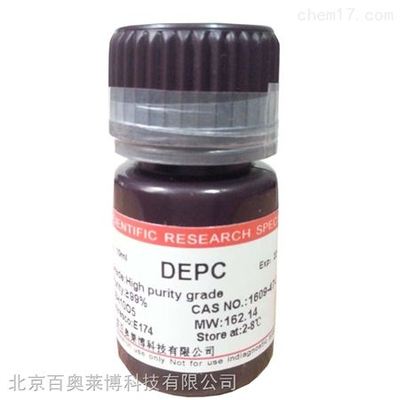 供应北京现货哌嗪-1,4-二乙磺酸 5625-37-6销售_化学试剂_行业专用试剂_生物试剂_产品库_中国化工仪器网
