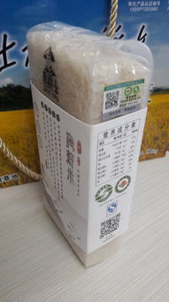 广东省第二届 十大名牌