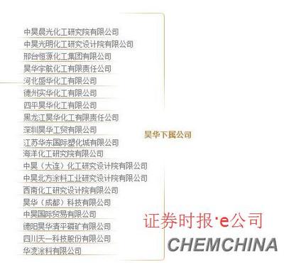 天科股份重组期间“换帅” 延长停牌期限 尽调已逐步开展