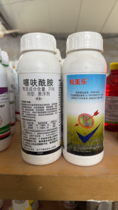[噻呋酰胺批发]山东滨州沾化区噻呋酰胺 15.00元/袋粒美乐2 _ 一亩田