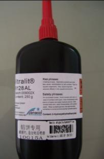供应德国Vitralit6128AL(铝饼专用)_精细化学品_世界工厂网中国产品信息库
